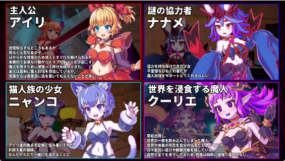 图片[2]-纯真少女的魔界冒险 イノセントアサルト | v1.0.7 | 官中-遇见萝莉