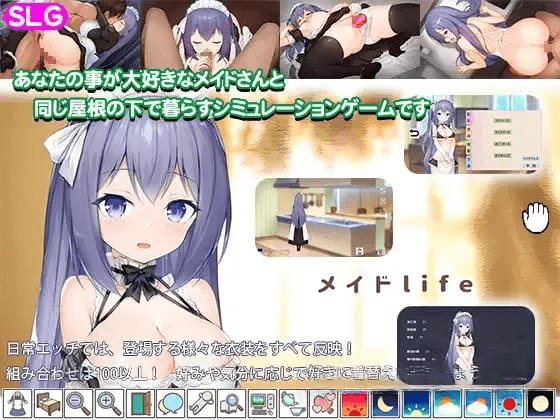图片[2]-与女仆一起生活 SS メイドlife SS | 官中-遇见萝莉