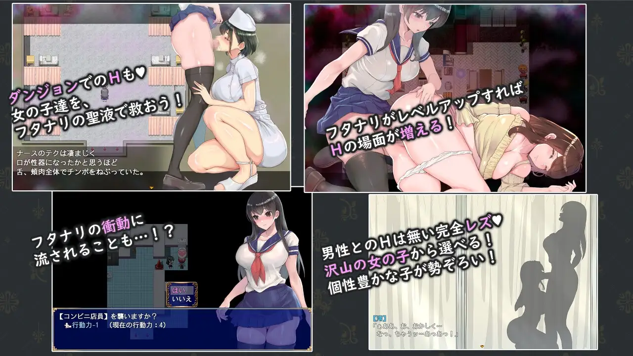 图片[2]-扶她制服少女RPG～ フタナリ制服少女RPG～異世界からの侵略者～| v1.12 | 官中-遇见萝莉