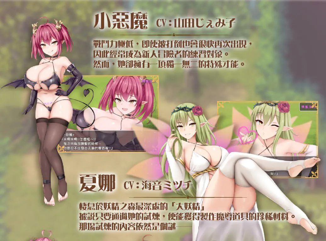 图片[7]-公主美人计 プリンセス・ハニートラップ | 官中-遇见萝莉