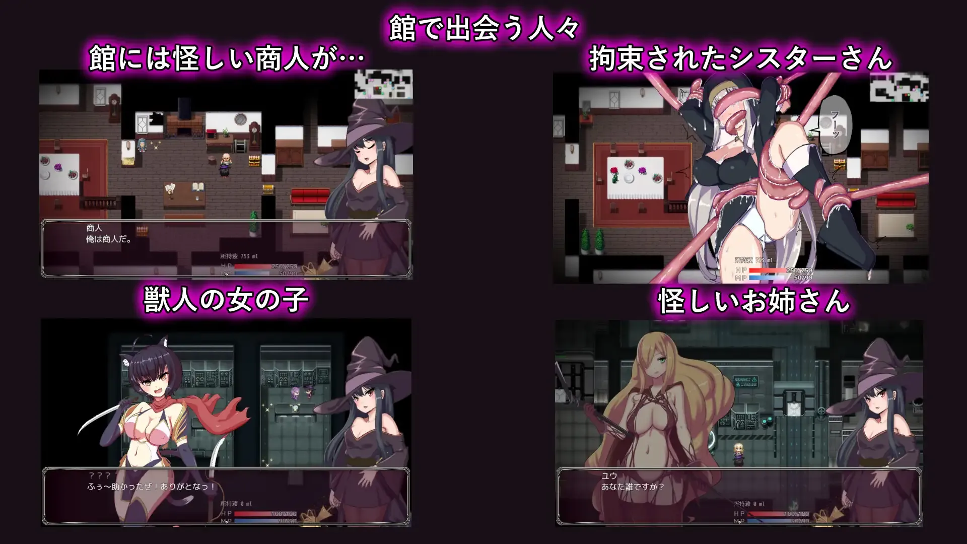 图片[3]-淫魔与吞噬的洋馆 淫魔と丸呑みの洋館 | v1.0 | 汉化 【PC+安卓】-遇见萝莉