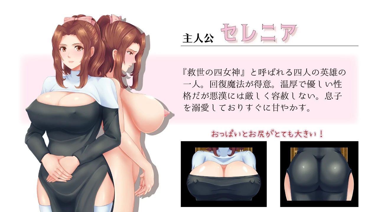图片[1]-敬虔圣女瑟蕾娜 敬虔なる聖女のセレニア | v1.0.0 | 官中-遇见萝莉