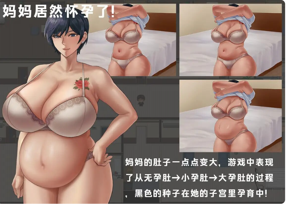 图片[7]-BBC×FAMILY~被黑手浸染的玫瑰与百合~ BBC×FAMILY~黒に染まる薔薇と百合~ | 官中-遇见萝莉
