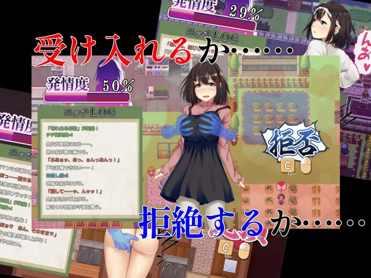 图片[4]-祢鸟村 爱虐与淫艳之祭 禰鳥村 愛虐と淫艶の祀 | v1.0.0 | 官中 【PC+安卓】-遇见萝莉