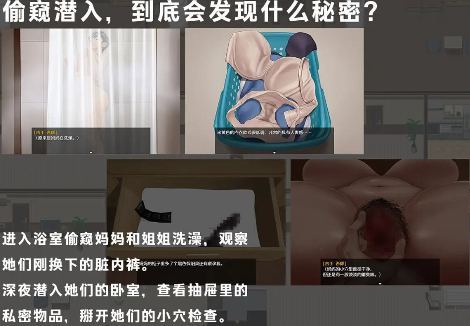 图片[6]-BBC×FAMILY~被黑手浸染的玫瑰与百合~ BBC×FAMILY~黒に染まる薔薇と百合~ | 官中-遇见萝莉