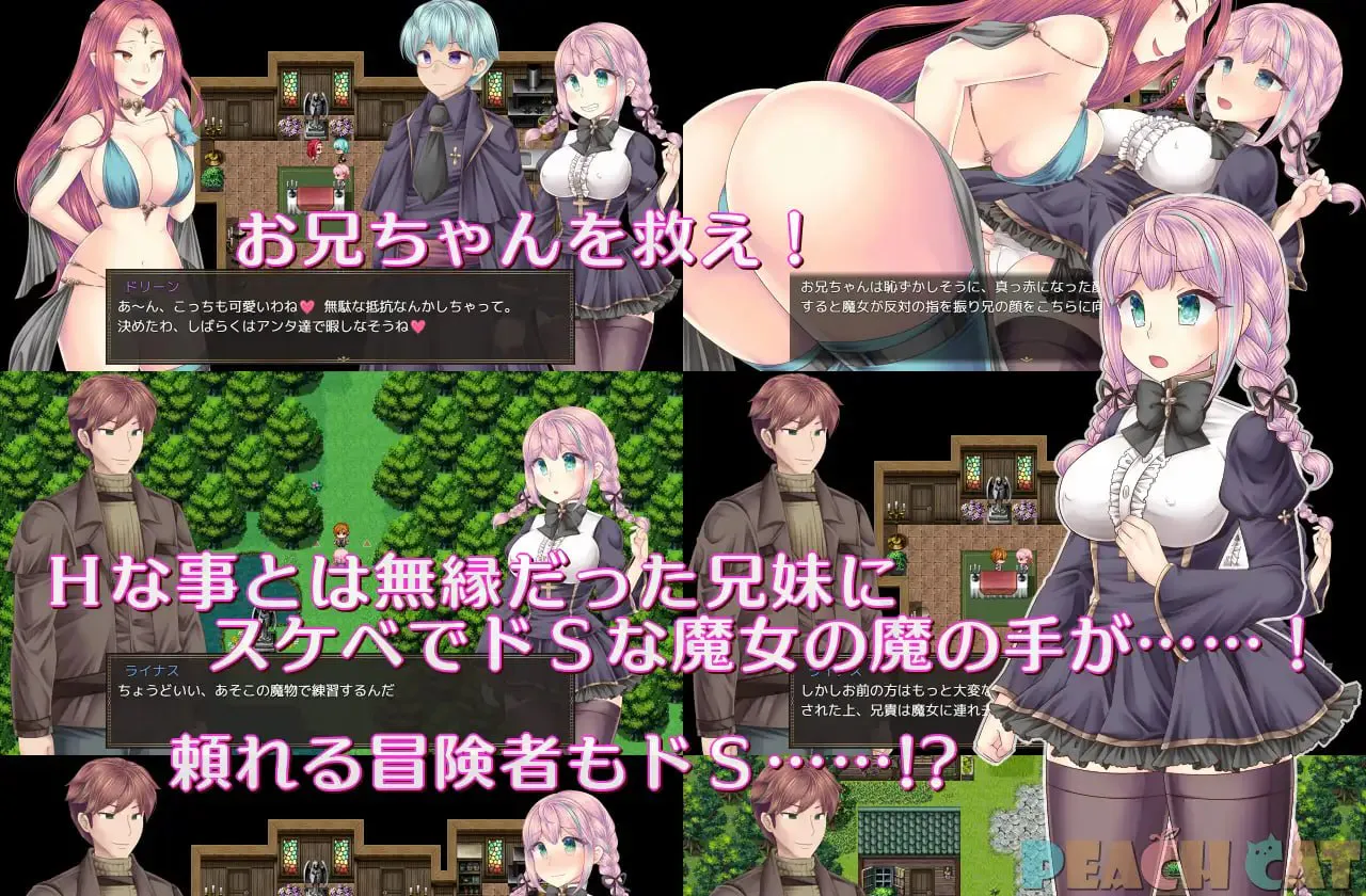 图片[3]-连续高潮 女仆修女 連続絶頂 Sister Maiden | v1.0 | 汉化 【PC+安卓】-遇见萝莉
