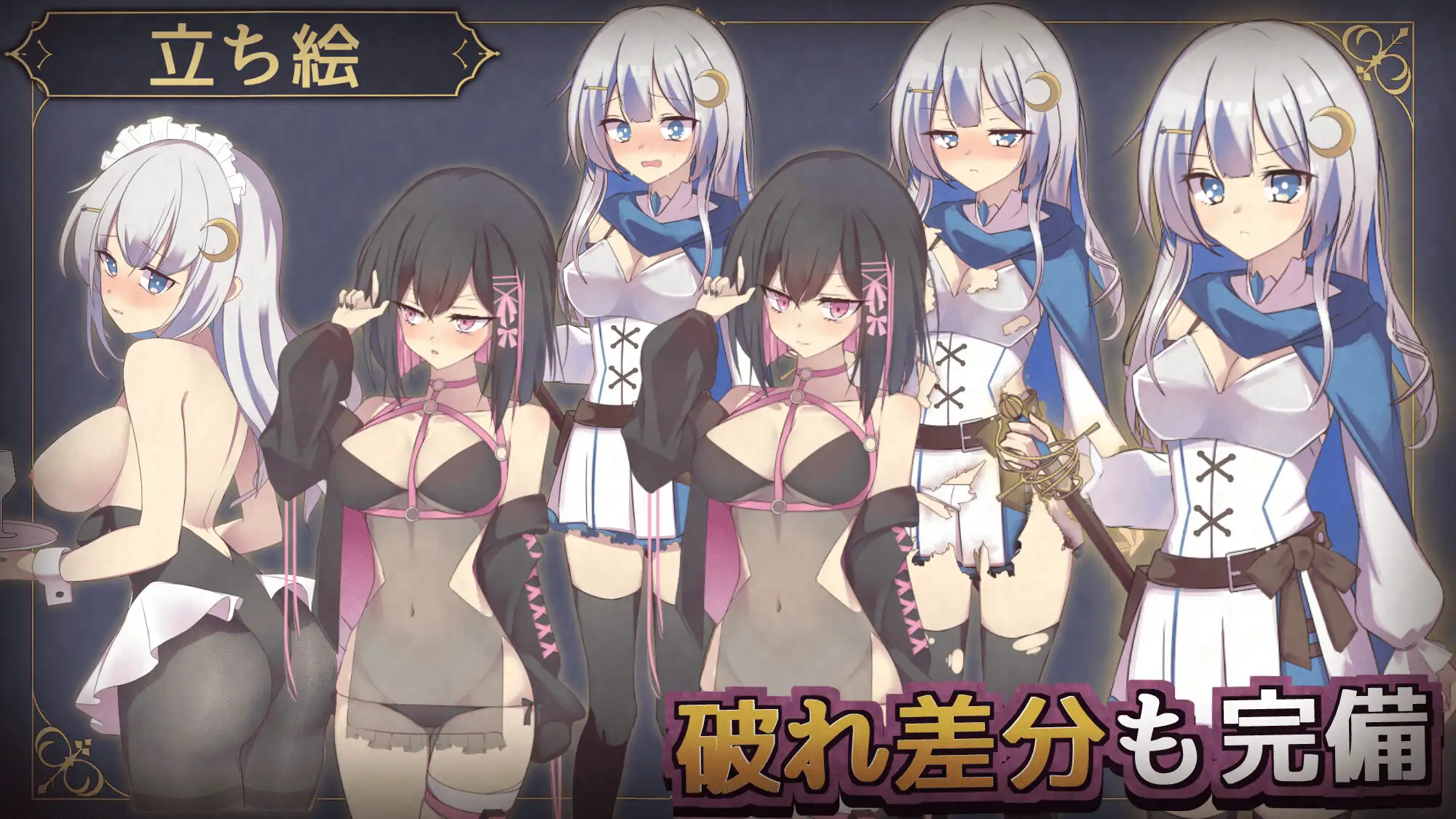 图片[1]-露娜与淫欲之城 ルナと淫欲の街 | v1.0.0 | 官中-遇见萝莉