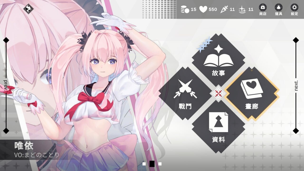 图片[3]-魅惑万花筒 Glamour Kaleidoscope | DEMO | 官中-遇见萝莉