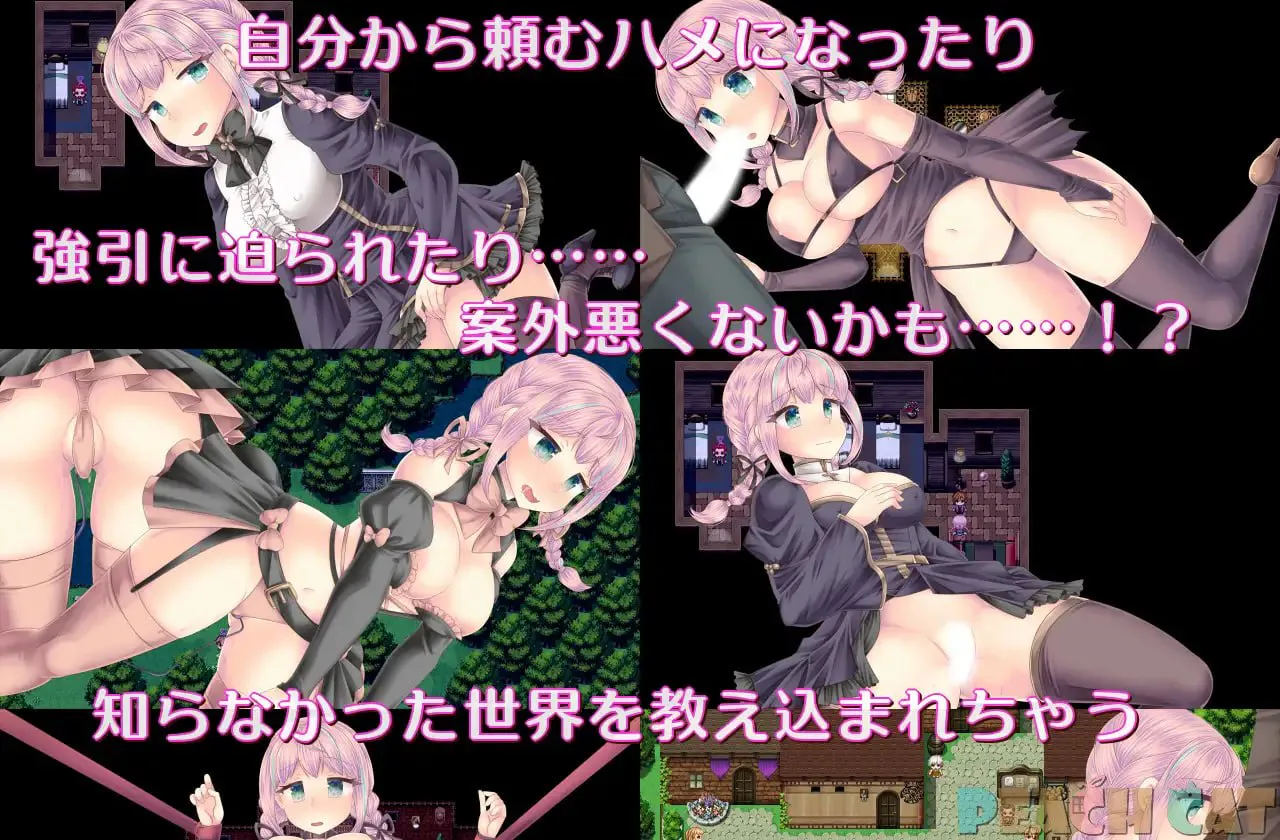 图片[2]-连续高潮 女仆修女 連続絶頂 Sister Maiden | v1.0 | 汉化 【PC+安卓】-遇见萝莉