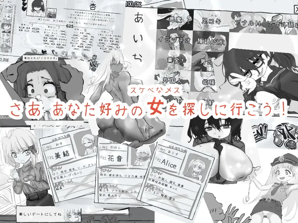 图片[3]-决斗娼馆 デュエル娼館 マスターズ |  v1.0.1 | AI汉化-遇见萝莉
