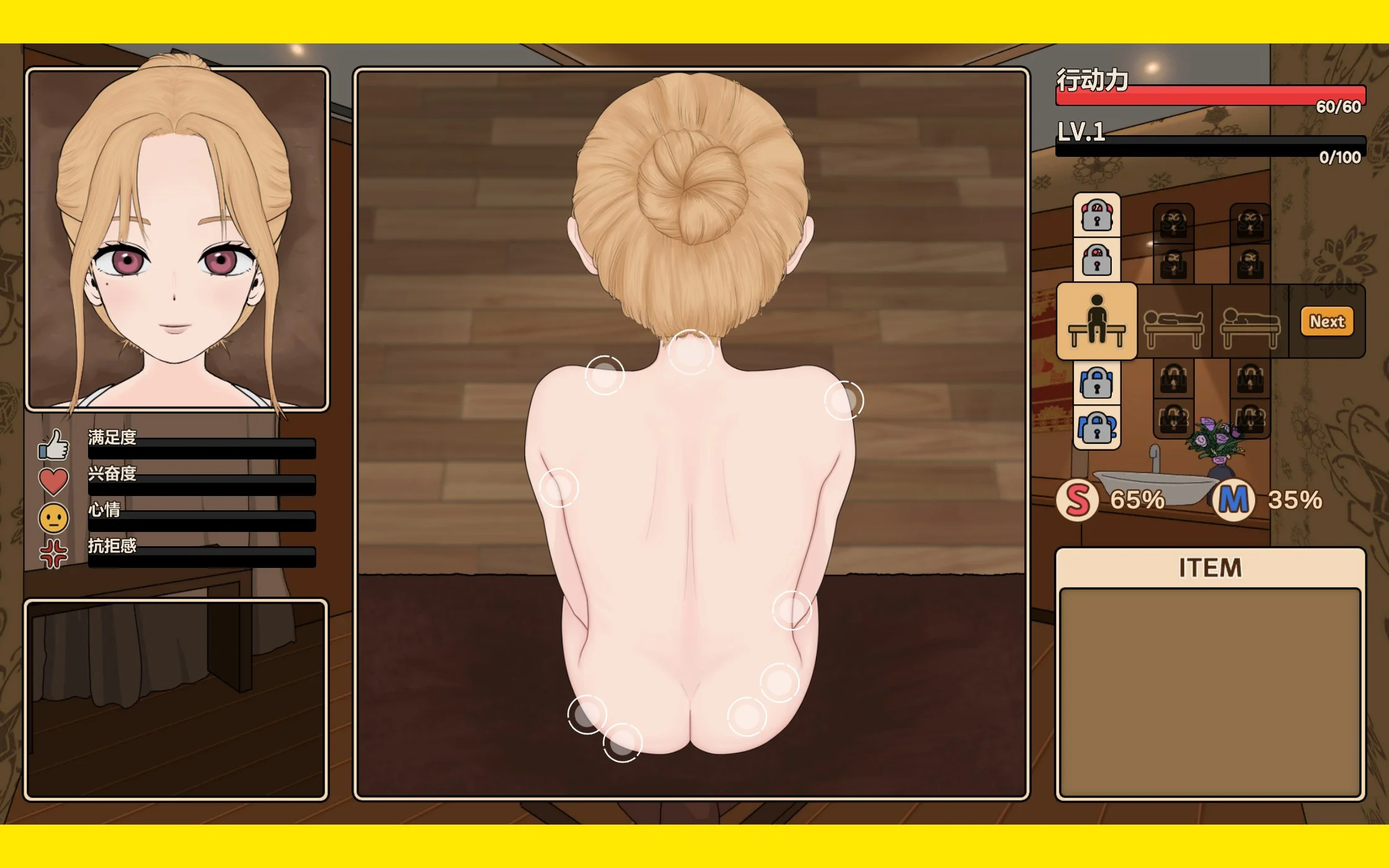 图片[3]-调教按摩店～阿琳篇～ 飼いならすマッサージ店 ～アリン編～ | v.0.8.2 | 官中-遇见萝莉