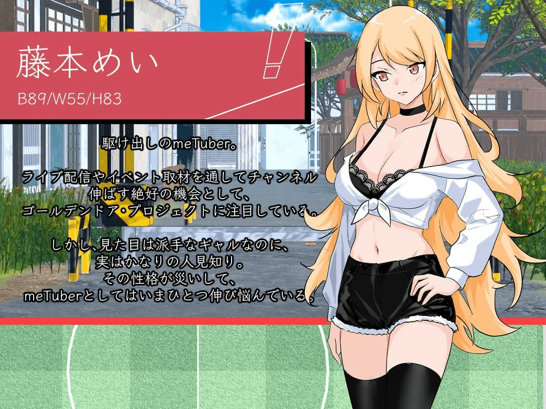 图片[4]-NTR足球 NTRサッカー | v1.0.1 | 官中-遇见萝莉