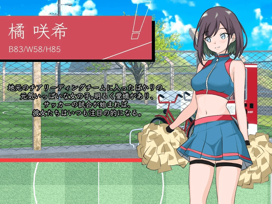 图片[7]-NTR足球 NTRサッカー | v1.0.1 | 官中-遇见萝莉