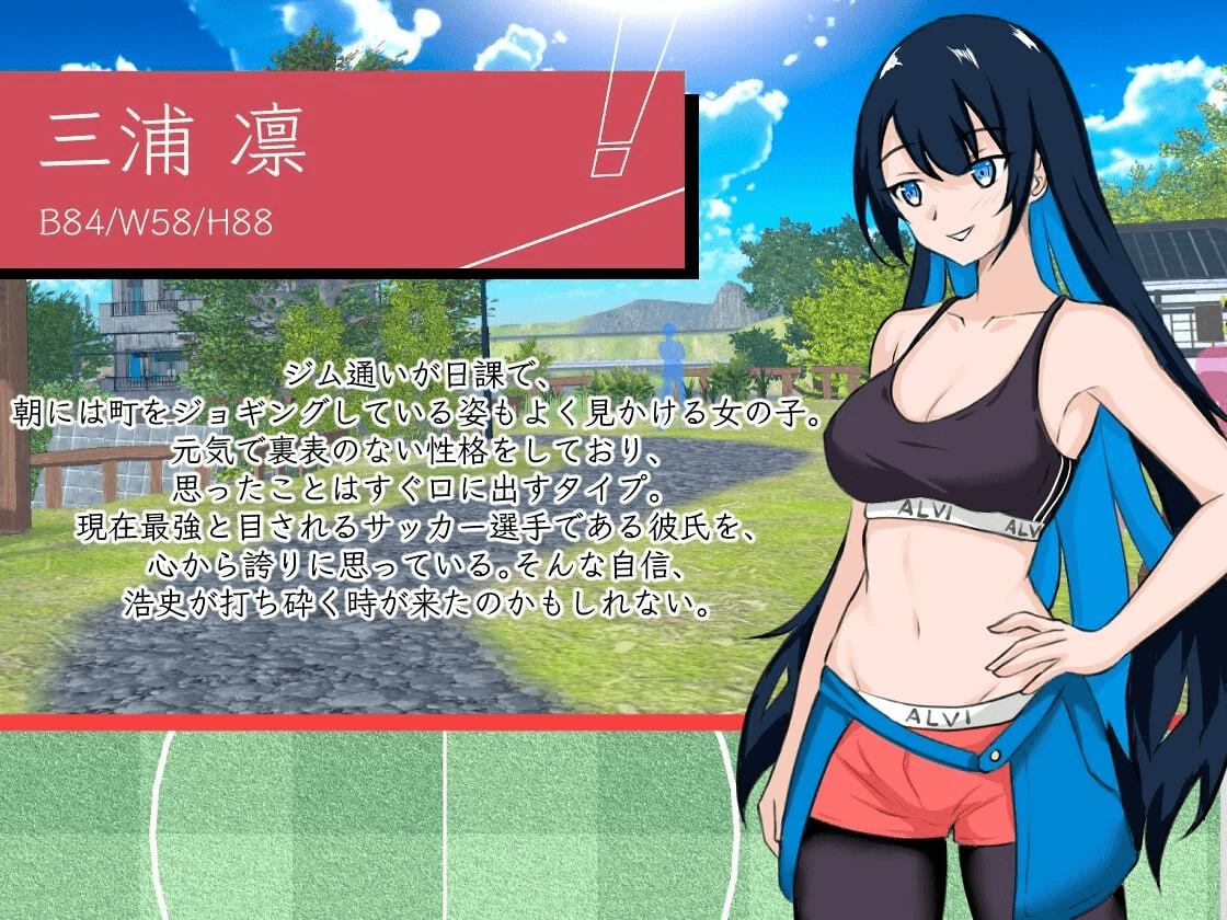 图片[8]-NTR足球 NTRサッカー | v1.0.1 | 官中-遇见萝莉