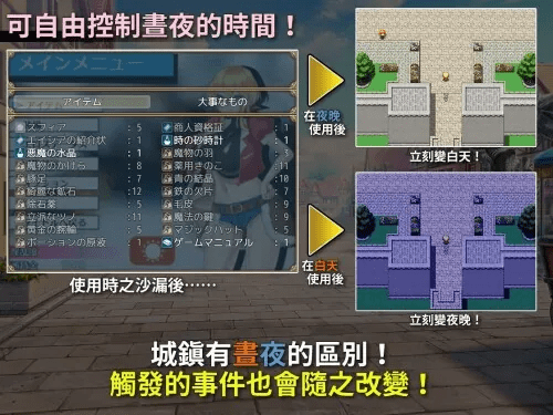 图片[2]-见习商人米迦勒 見習い商人ミカエル | v1.0 | 官中-遇见萝莉
