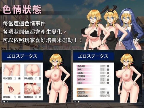 图片[3]-见习商人米迦勒 見習い商人ミカエル | v1.0 | 官中-遇见萝莉