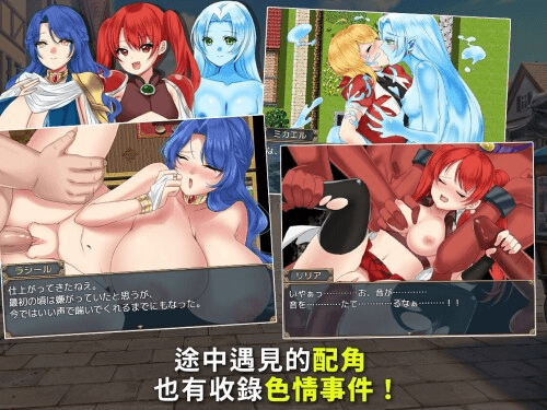 图片[4]-见习商人米迦勒 見習い商人ミカエル | v1.0 | 官中-遇见萝莉