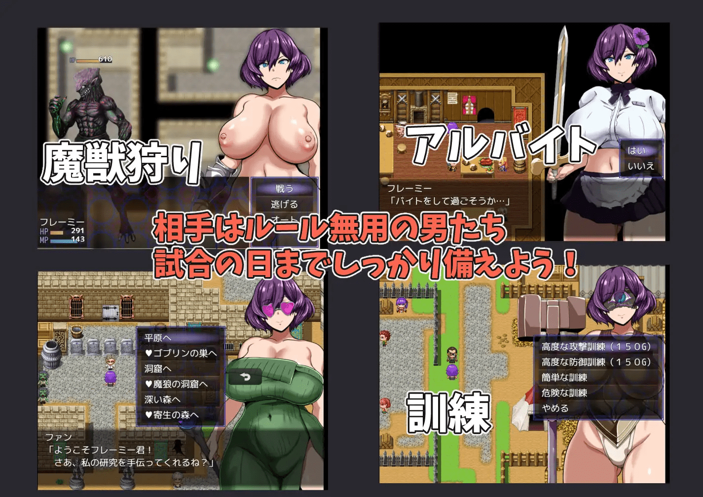 图片[1]-女剑斗士弗莱米与颓废的斗兽场 女剣闘士フレーミーと退廃のコロシアム | AI汉化-遇见萝莉