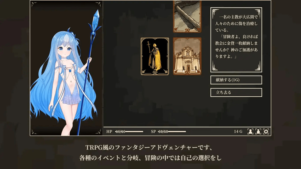 图片[1]-冰雪姬奥菲莉亚与堕落之都 氷雪姫オフィーリアと堕落の都 | 汉化版-遇见萝莉