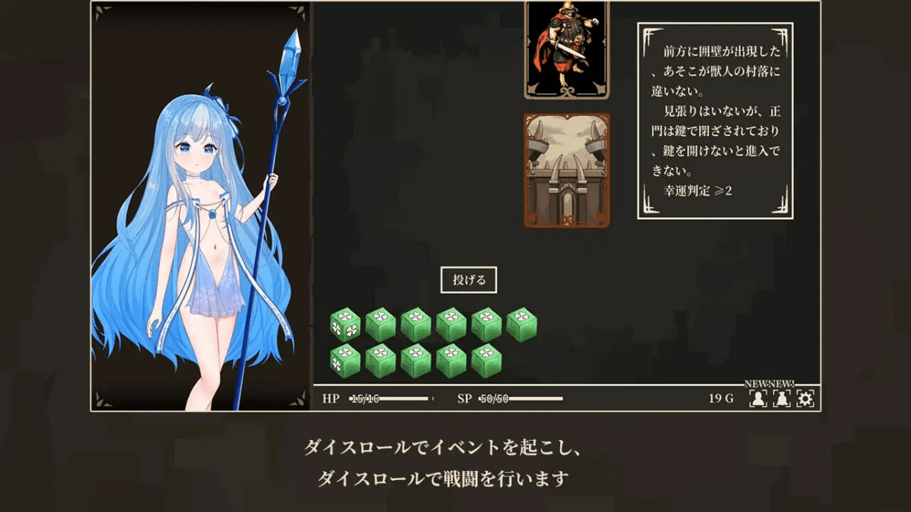 图片[3]-冰雪姬奥菲莉亚与堕落之都 氷雪姫オフィーリアと堕落の都 | 汉化版-遇见萝莉