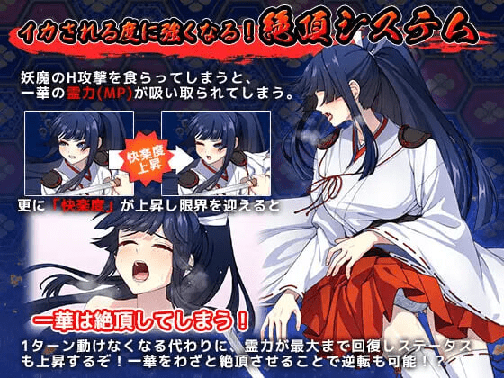 图片[1]-达人退魔师才不会屈服于触手妖魔！ 達人退魔師は触手妖魔なんかに屈しない | Ver1.04 | 汉化版-遇见萝莉