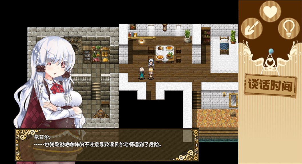 图片[1]-烂漫向导蕾莉 レリィ・ナビゲーション!～少女路地裏紀行～ | v1.02 | 官中-遇见萝莉