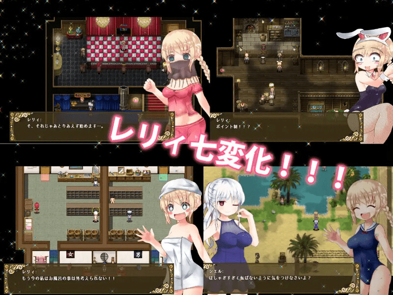 图片[2]-烂漫向导蕾莉 レリィ・ナビゲーション!～少女路地裏紀行～ | v1.02 | 官中-遇见萝莉
