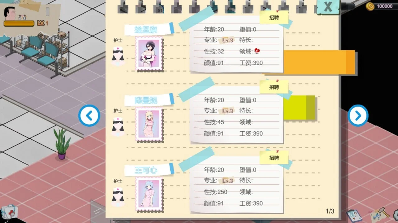 图片[3]-黑山综合医院 黒山総合病院 | v3.6.7 | 官中-遇见萝莉
