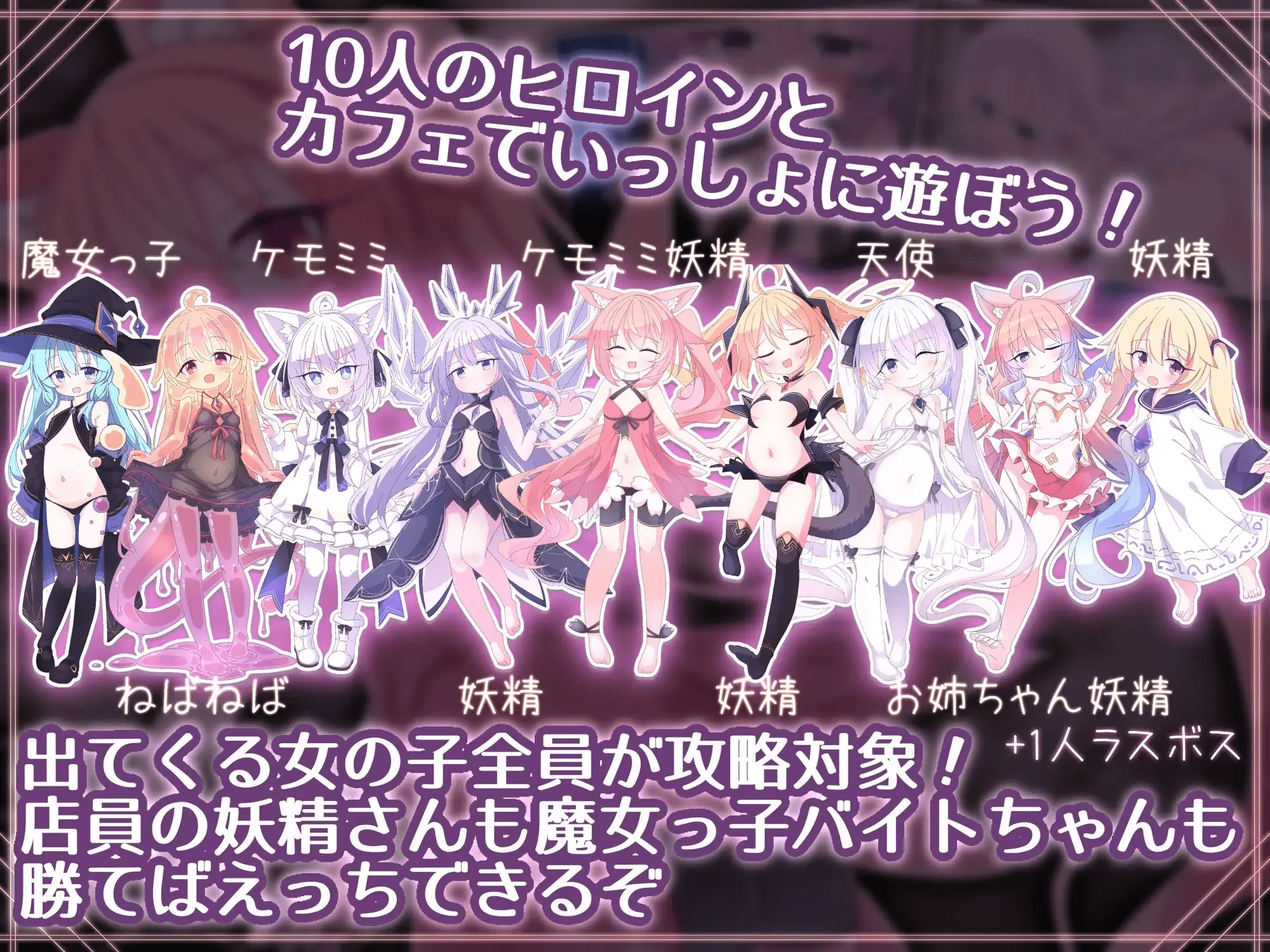 图片[1]-皇后X – 和妖精一起玩卡片吧 クイーンズX – 妖精さんとカードであそぼ | v1.10 | 官中 【PC+安卓】-遇见萝莉