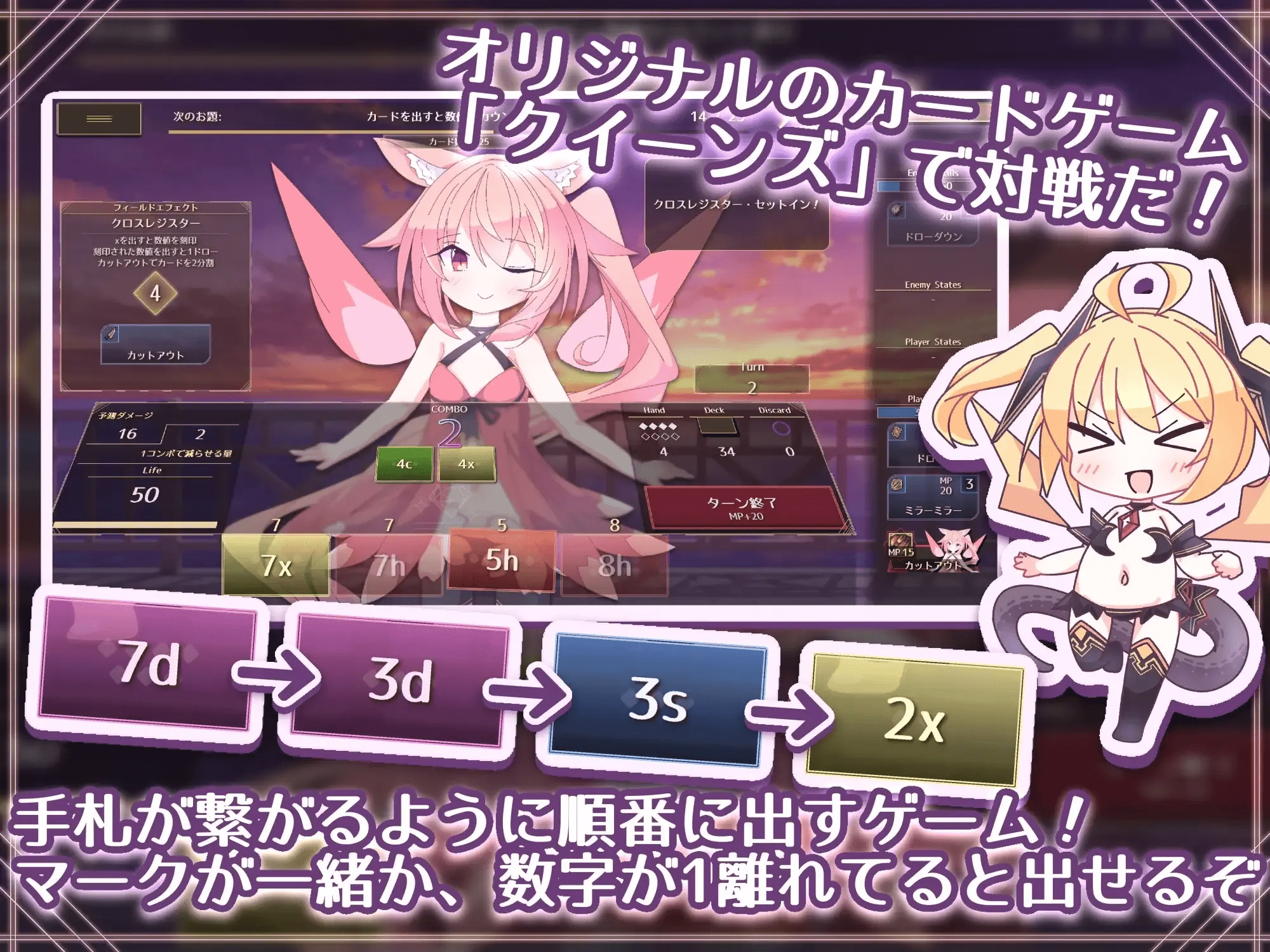 图片[2]-皇后X – 和妖精一起玩卡片吧 クイーンズX – 妖精さんとカードであそぼ | v1.10 | 官中 【PC+安卓】-遇见萝莉