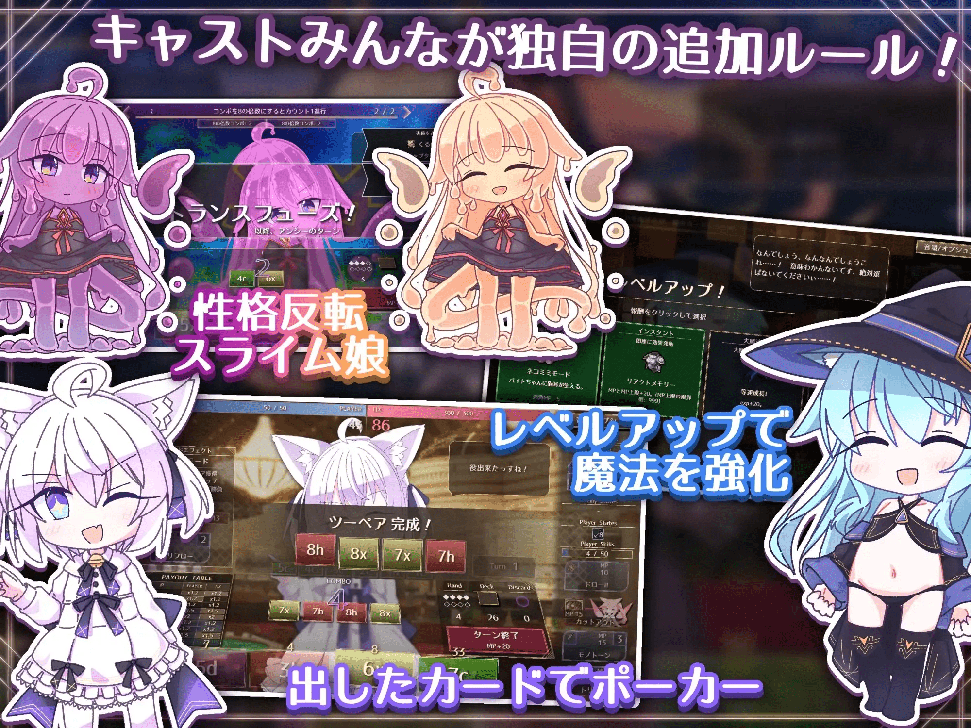 图片[3]-皇后X – 和妖精一起玩卡片吧 クイーンズX – 妖精さんとカードであそぼ | v1.10 | 官中 【PC+安卓】-遇见萝莉