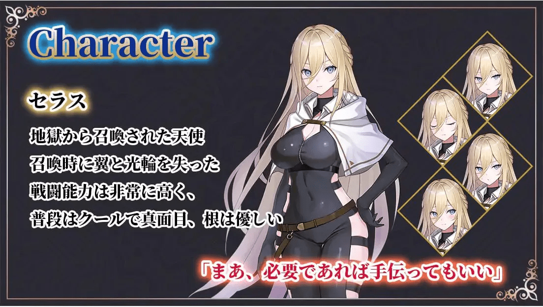 图片[2]-命运之门～亚历山大战役～ Gate of Destiny ～アレキサンドリア戦役～ | v1.00  | AI汉化-遇见萝莉
