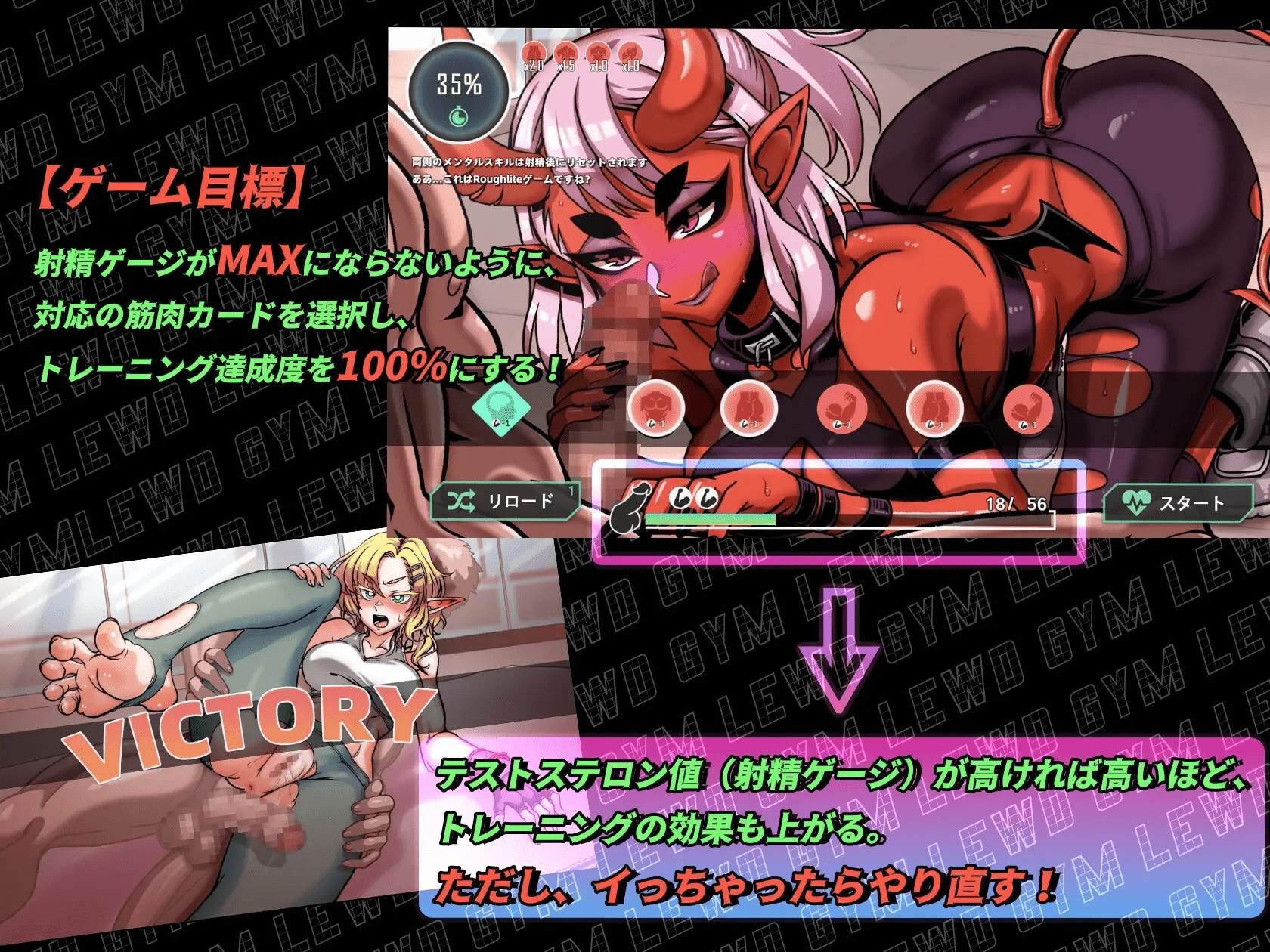 图片[2]-禁欲健身房 スドメスポーツクラブ | v1.0 | 官中-遇见萝莉