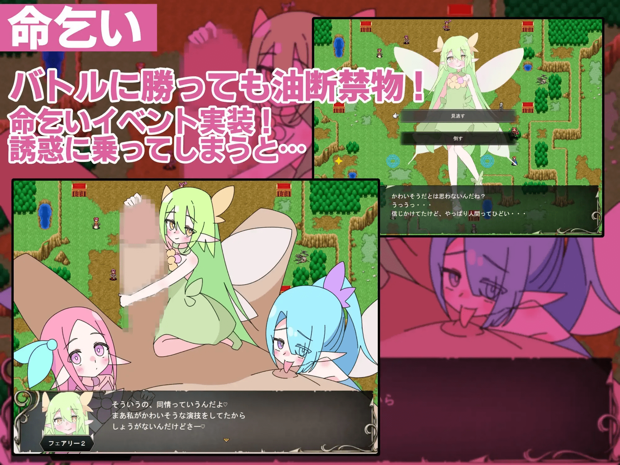 图片[3]-利马佐三重奏～面向M男的美色诱惑求饶SRPG～  | Ver1.00 | 汉化版-遇见萝莉