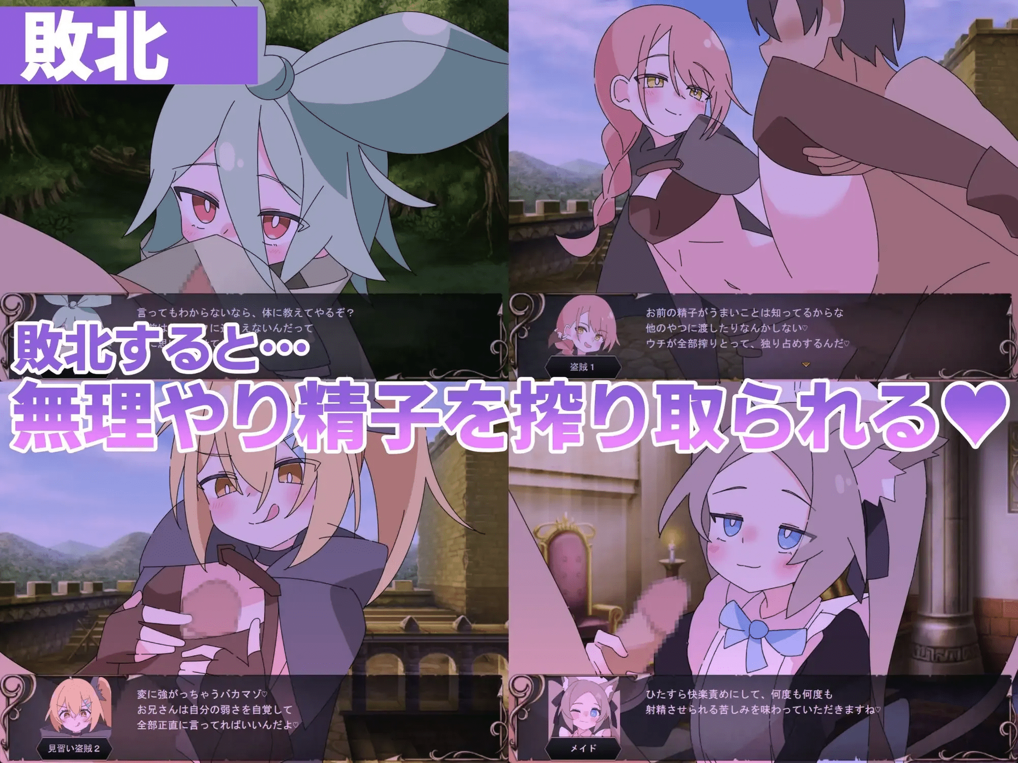图片[4]-利马佐三重奏～面向M男的美色诱惑求饶SRPG～  | Ver1.00 | 汉化版-遇见萝莉