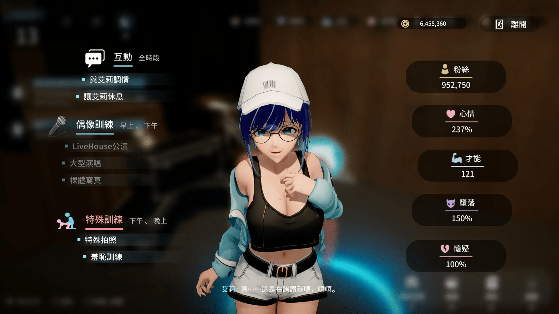 图片[1]-NTR偶像: Déjà Vu NTRアイドル: デジャヴ | v1.08 | 官中-遇见萝莉