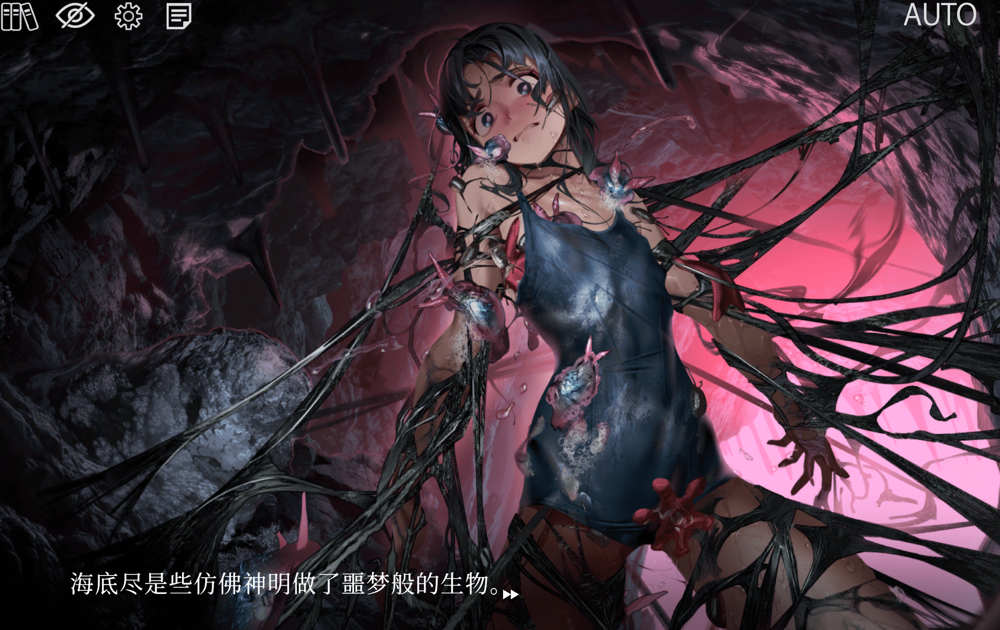 图片[2]-疯狂的潮声 ～JC 异种奸恐怖独白 ADV～ | v1.03 | 官中-遇见萝莉