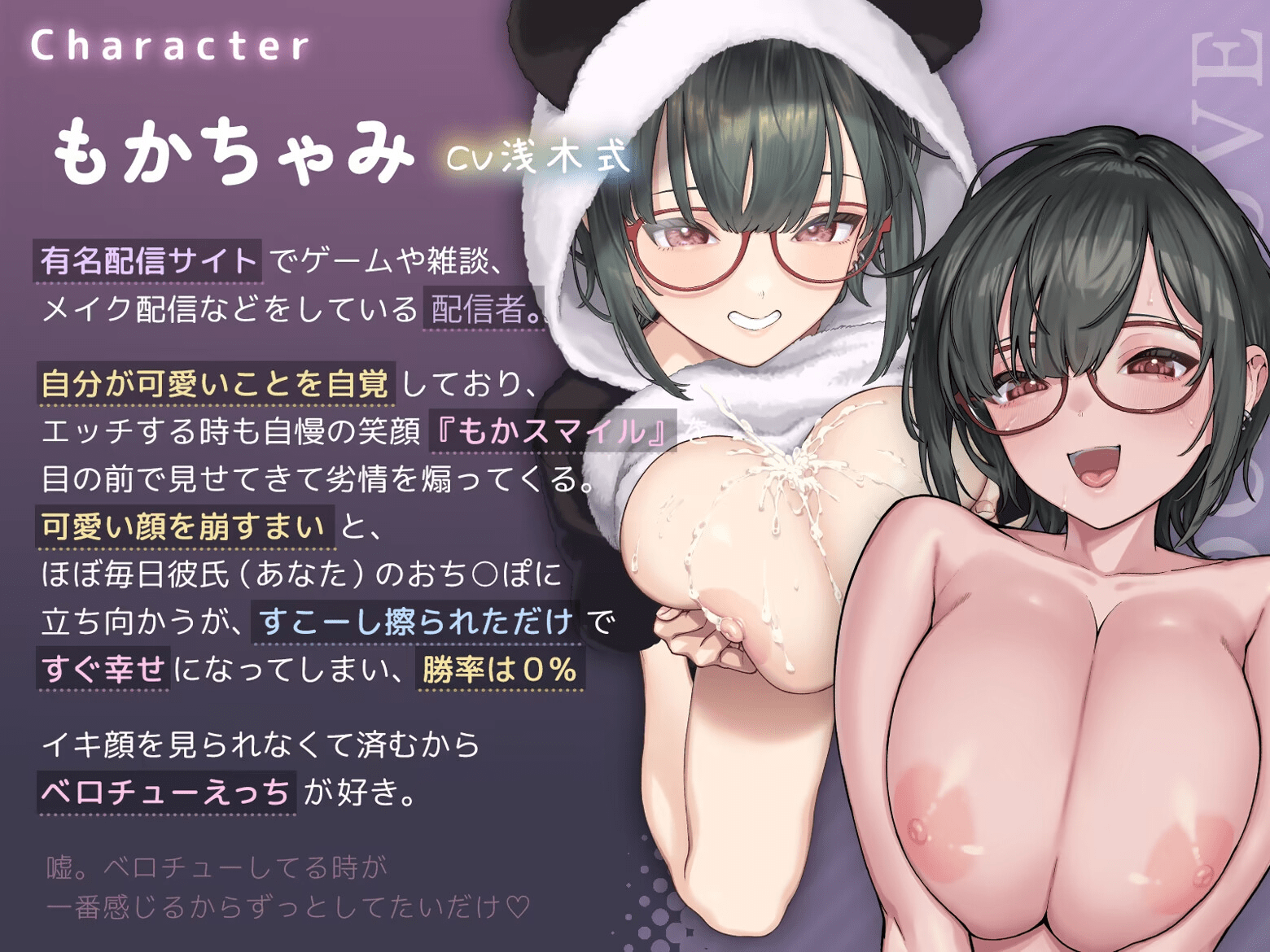 图片[1]-摩卡之恋·重聚♪ Moka Love Relive♪ | v2.0.2 | 官中-遇见萝莉