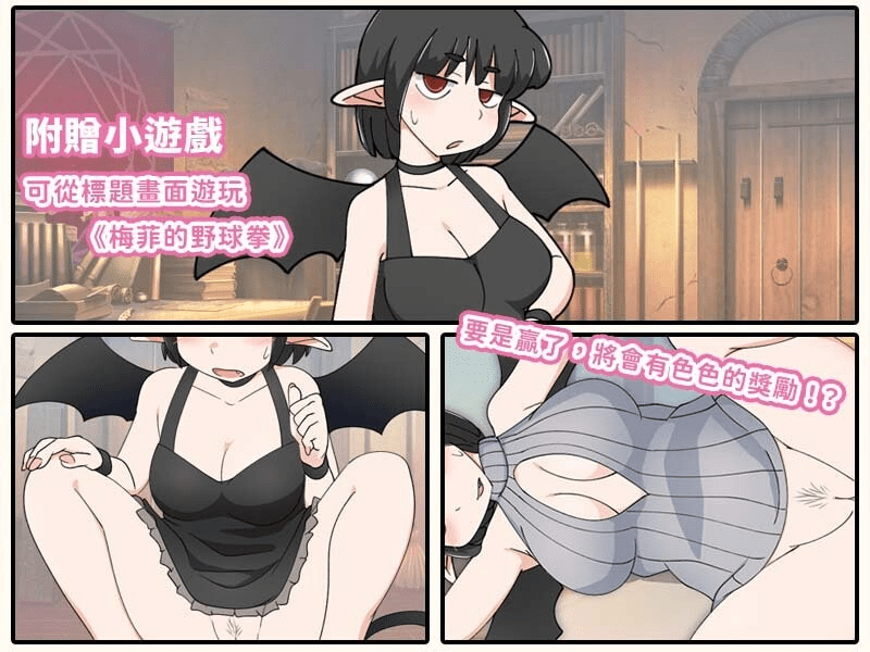 图片[2]-普涅拉与魔法灵药 プニエラと魔法の霊薬 | v1.1 072 | 官中-遇见萝莉