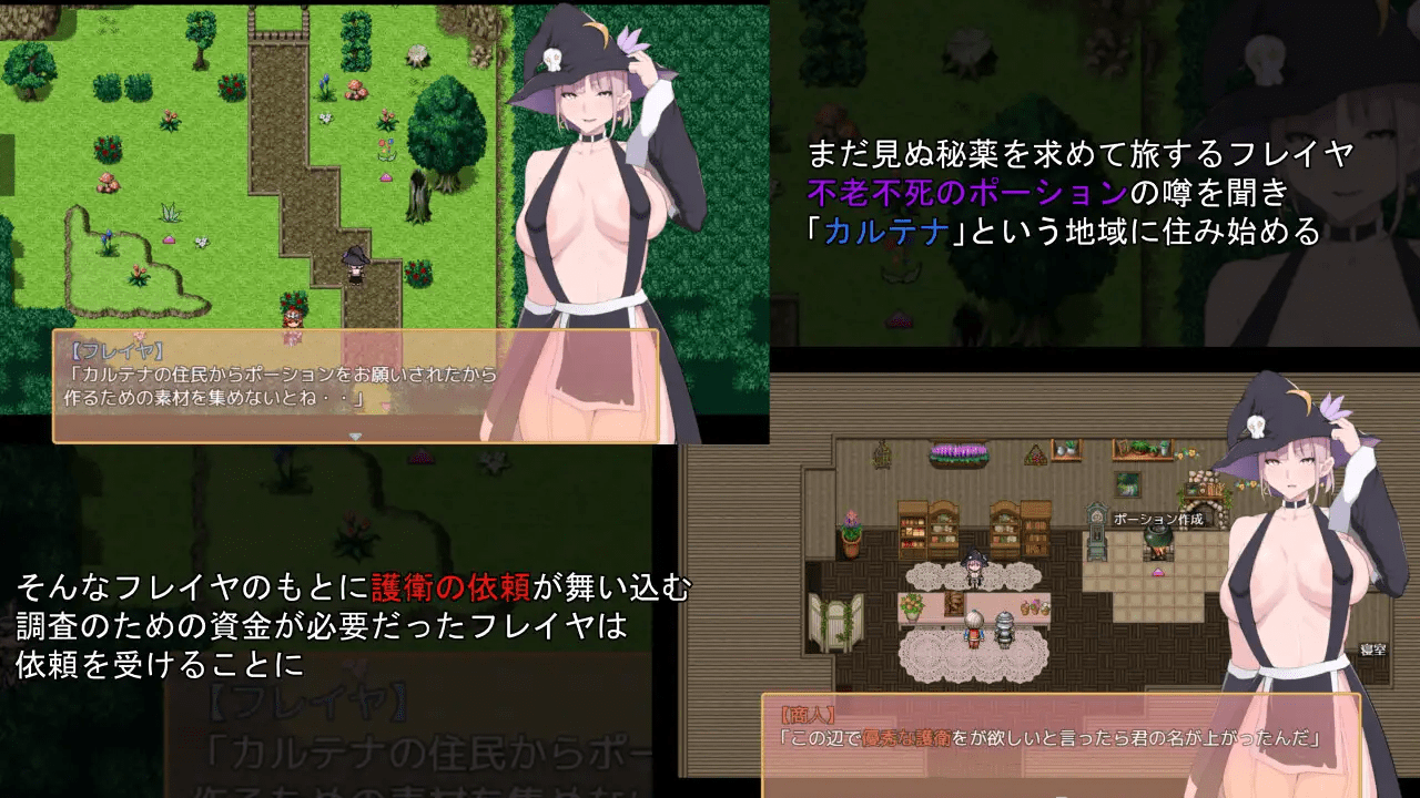 图片[2]-芙蕾雅的药剂店 フレイヤのポーション屋 | ver1.02 | AI汉化-遇见萝莉
