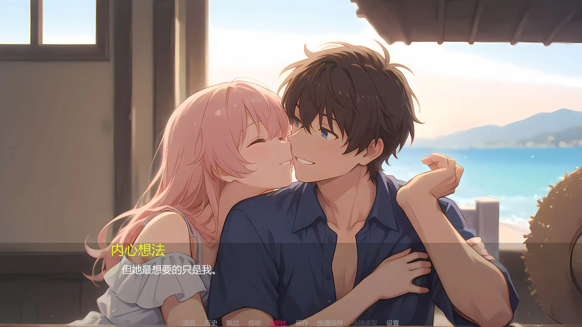 图片[1]-淫欲之岛禁断彼岸 Lust Haven Island! Forbidden Shores | v0.3 | 汉化 【PC+安卓】-遇见萝莉