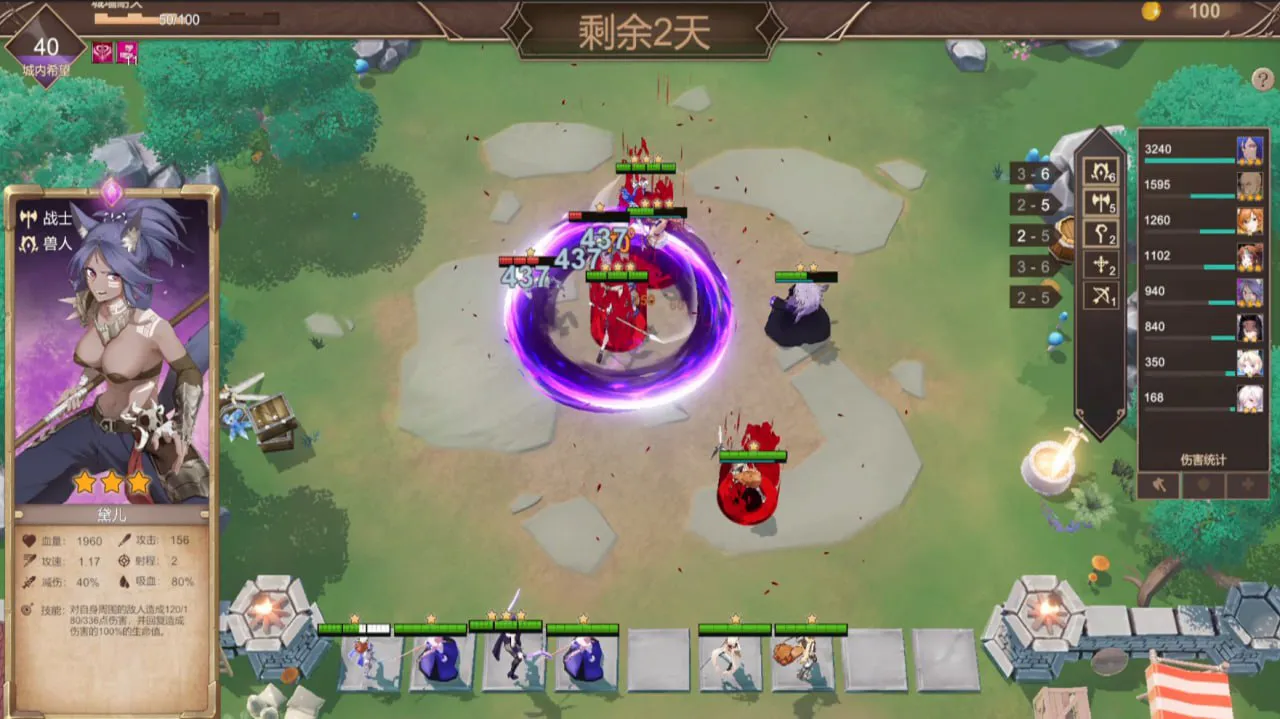 图片[2]-抵抗魅魔-被魔纹侵蚀的女骑士的末路  | v24.09.11 | 官中-遇见萝莉