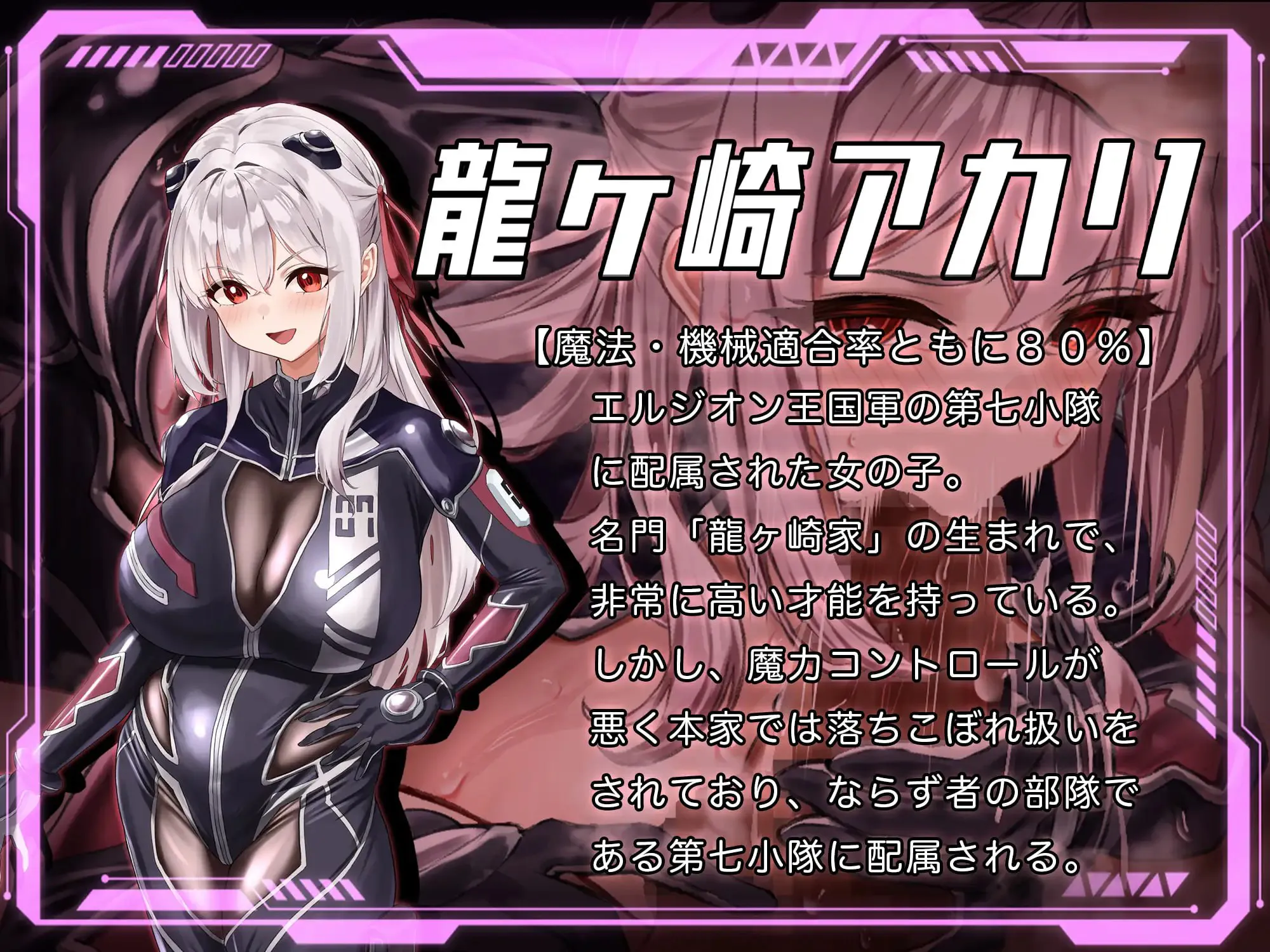 图片[2]-洛蕾塔·梅登 ～适配率0%的劣等兵～ ロレッタ・メイデン 〜適合率0%の劣等兵〜 | v1.0.5 | AI汉化-遇见萝莉