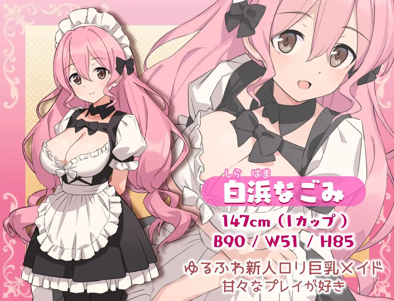 图片[5]-H、女仆与我家 Hとメイドとマイホーム | ver.2 | 汉化 【PC+安卓】-遇见萝莉