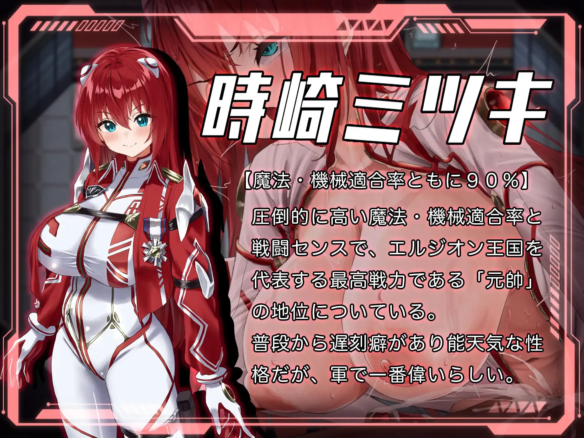 图片[5]-洛蕾塔·梅登 ～适配率0%的劣等兵～ ロレッタ・メイデン 〜適合率0%の劣等兵〜 | v1.0.5 | AI汉化-遇见萝莉