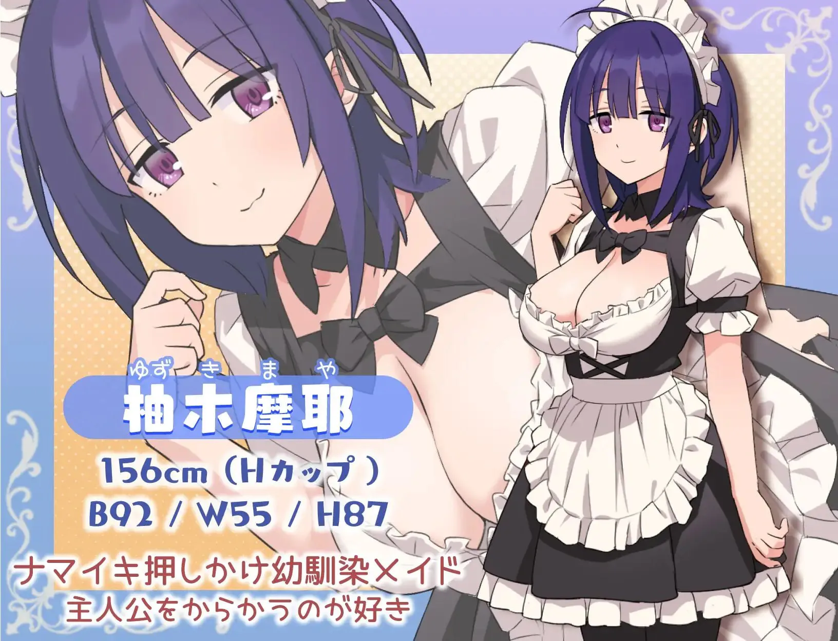 图片[3]-H、女仆与我家 Hとメイドとマイホーム | ver.2 | 汉化 【PC+安卓】-遇见萝莉
