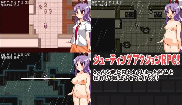 图片[1]-与铃仙的春梦 鈴仙とえっちな夢 | v1.2 | AI汉化-遇见萝莉