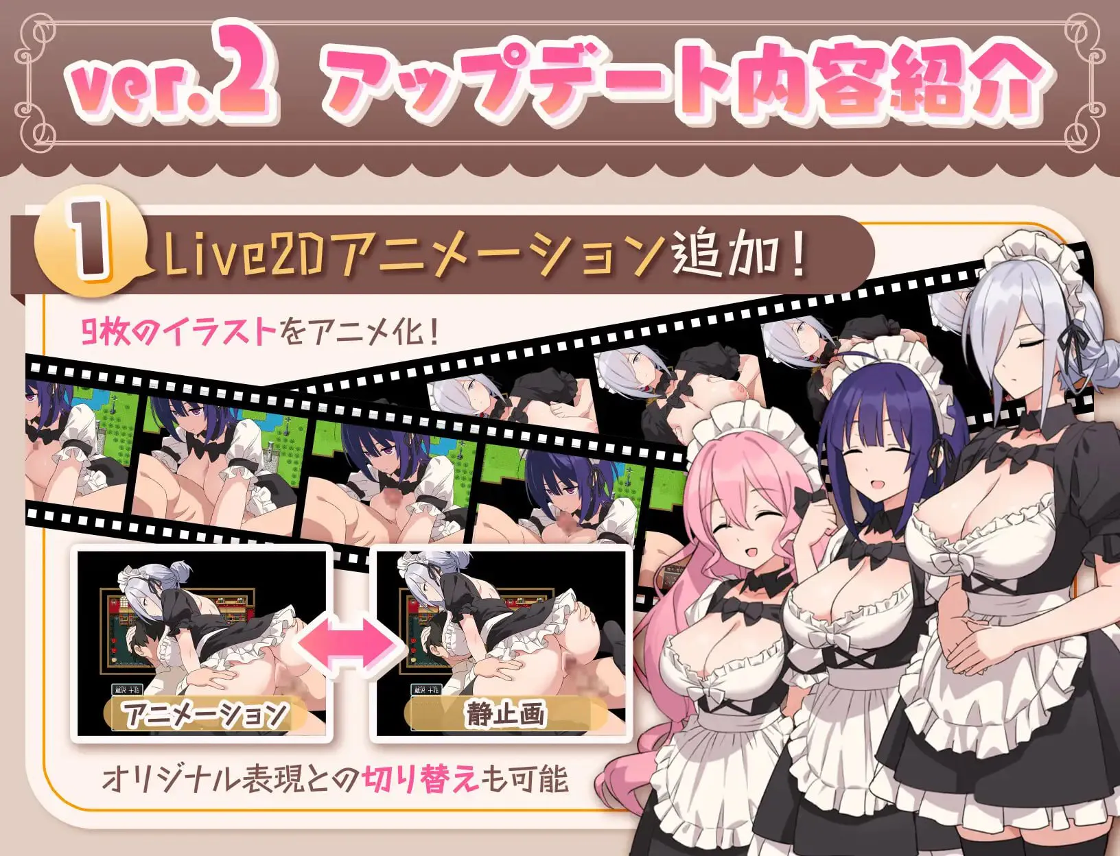 图片[1]-H、女仆与我家 Hとメイドとマイホーム | ver.2 | 汉化 【PC+安卓】-遇见萝莉