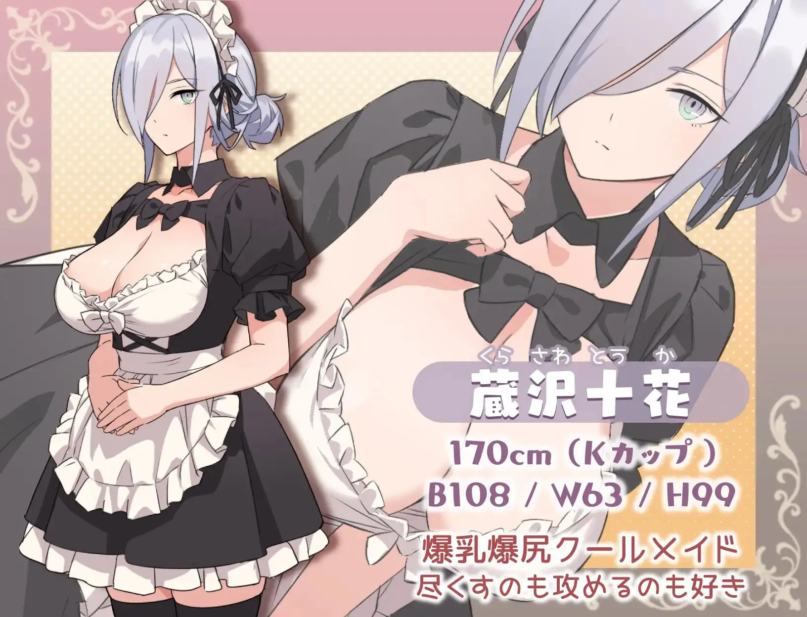 图片[4]-H、女仆与我家 Hとメイドとマイホーム | ver.2 | 汉化 【PC+安卓】-遇见萝莉