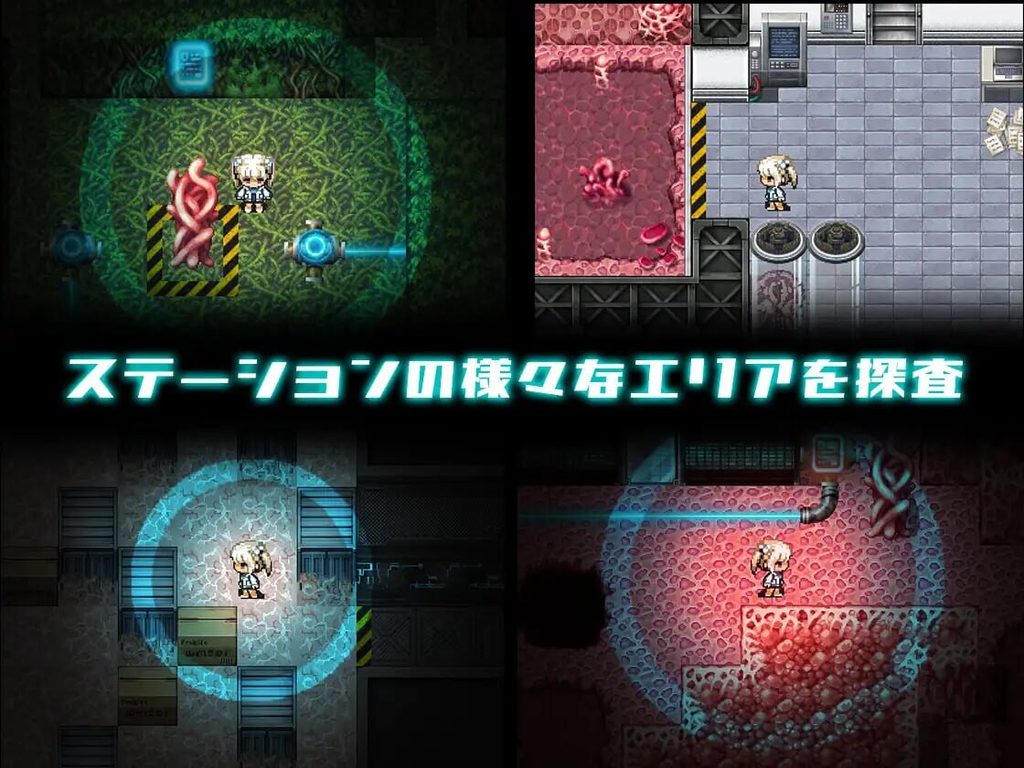 图片[2]-斯特拉的漂流日记 ステラの漂流日記 | v1.07 | 汉化 【PC+安卓】-遇见萝莉